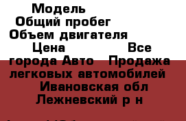  › Модель ­ CAAB 9-5 › Общий пробег ­ 14 000 › Объем двигателя ­ 2 000 › Цена ­ 200 000 - Все города Авто » Продажа легковых автомобилей   . Ивановская обл.,Лежневский р-н